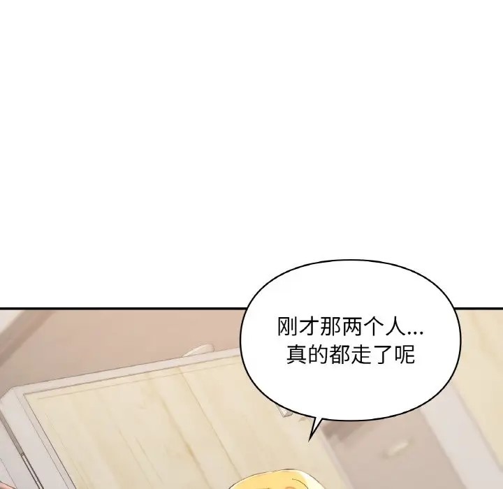 第29话  图 53
