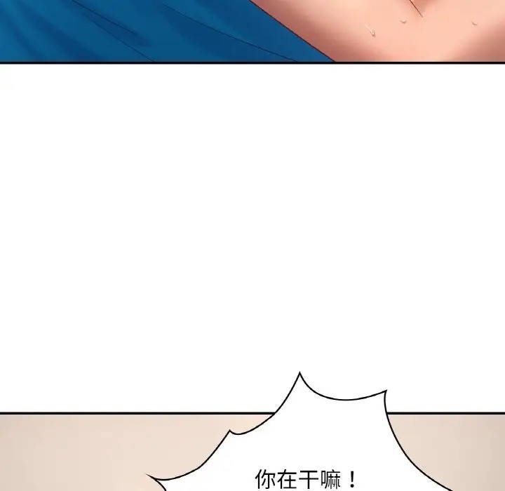 第29话  图 55