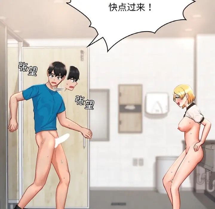 第29话  图 56