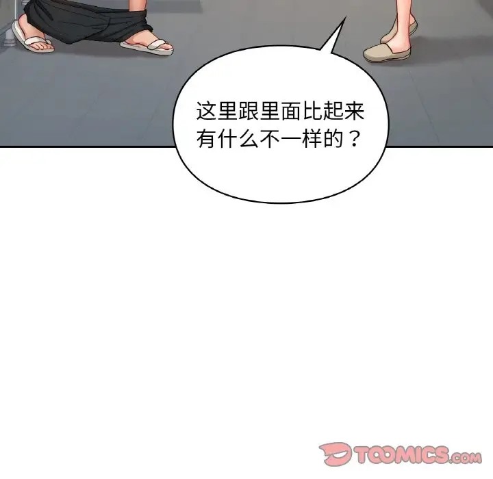 第29话  图 57