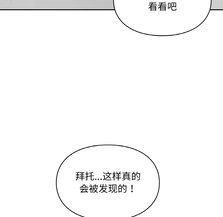 第29话  图 60