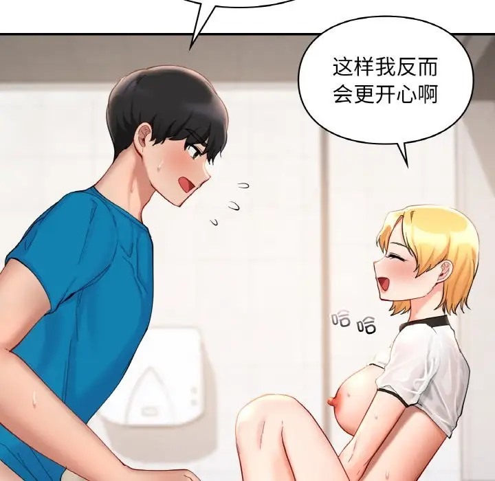 第29话  图 61