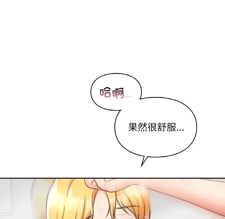 第29话  图 66