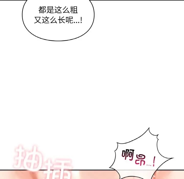 第29话  图 71