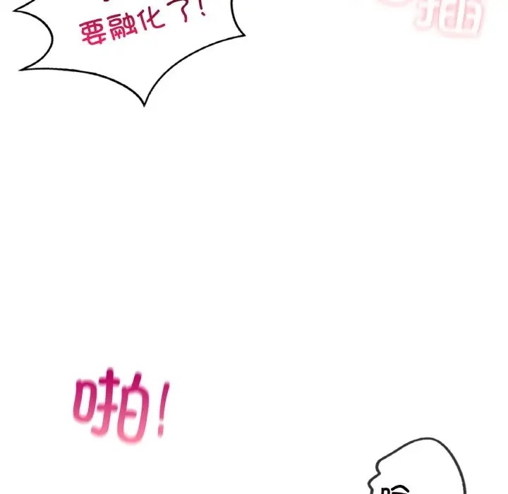 第29话  图 73