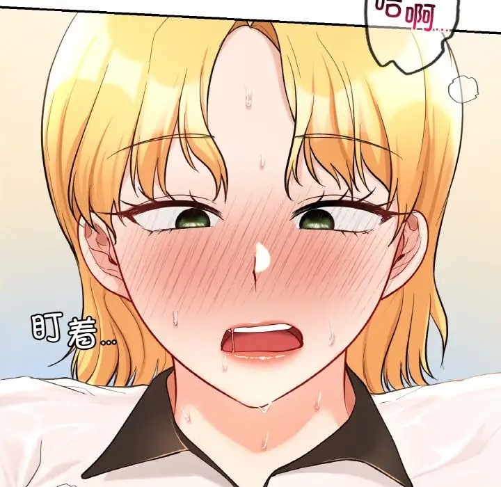 第29话  图 74