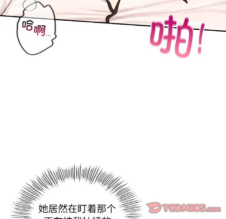 第29话  图 75