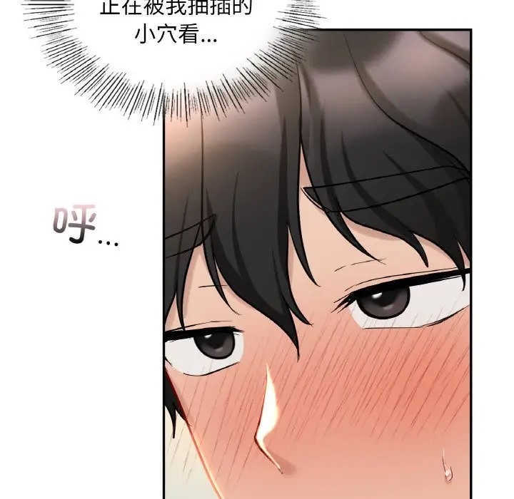 第29话  图 76
