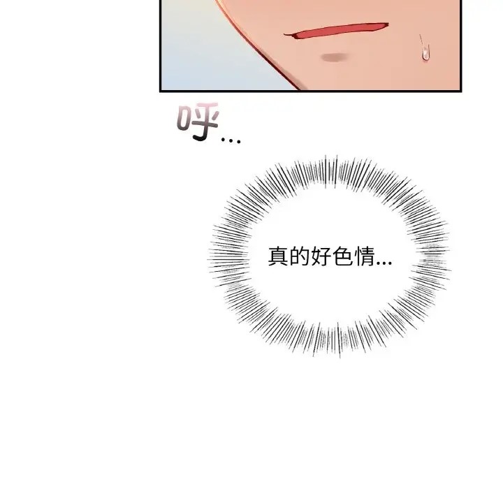第29话  图 77