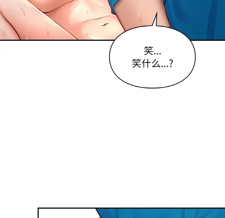 第29话  图 79