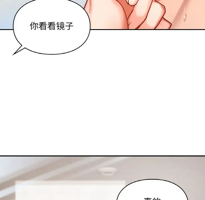 第29话  图 83