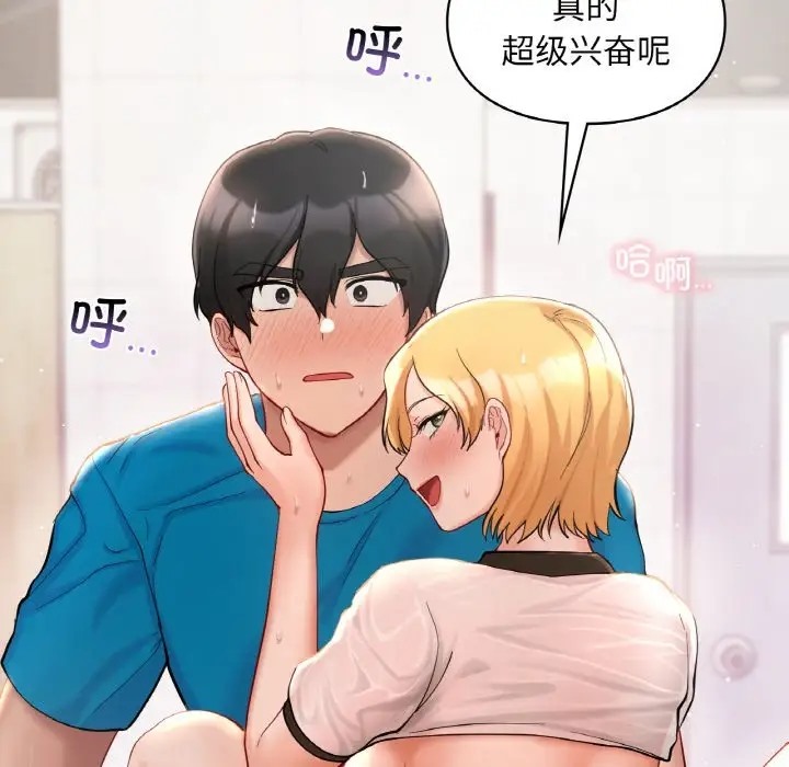 第29话  图 84