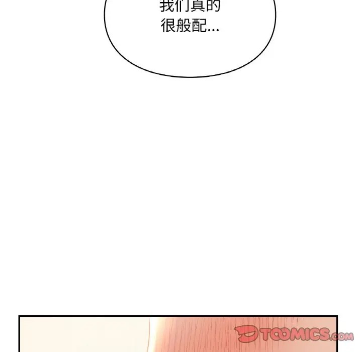 第29话  图 93