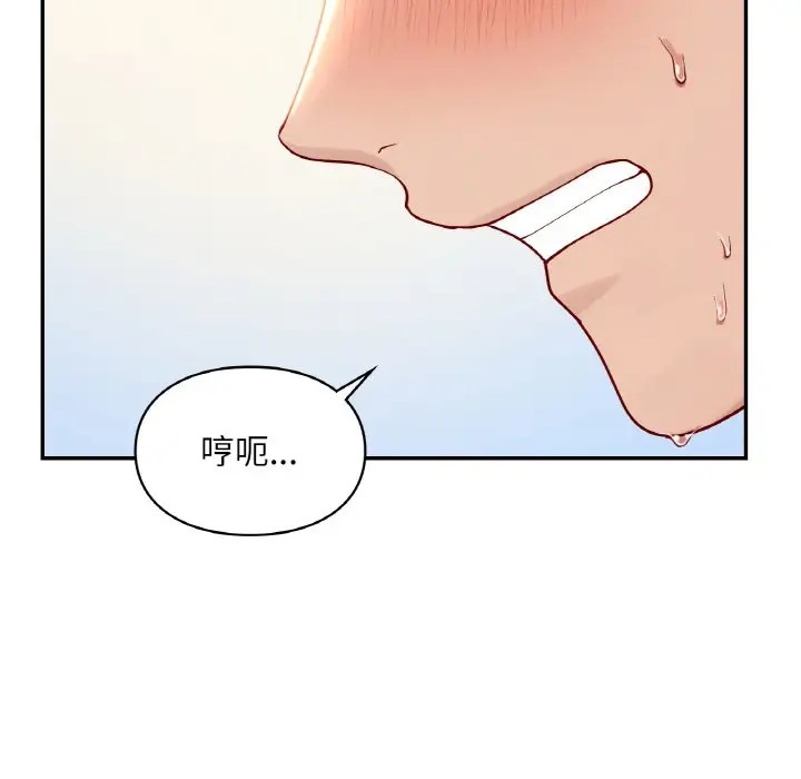 第29话  图 94