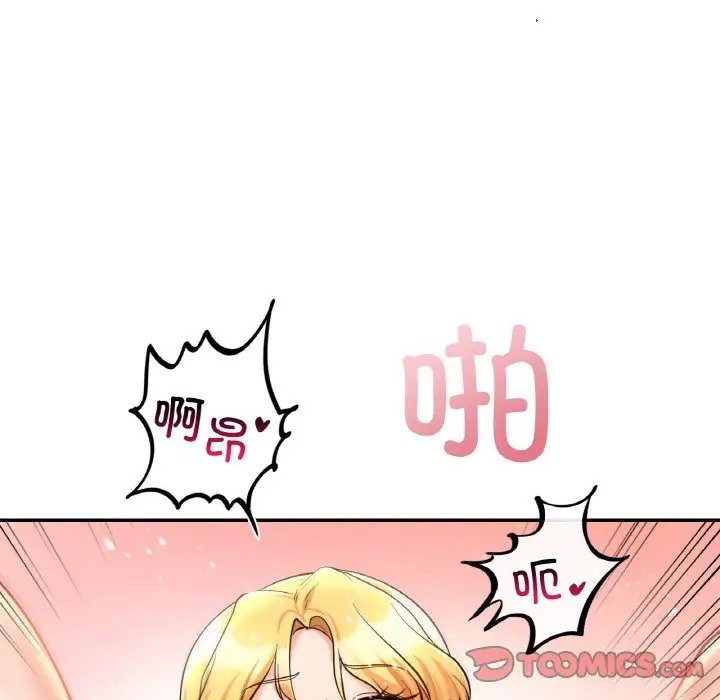 第29话  图 99