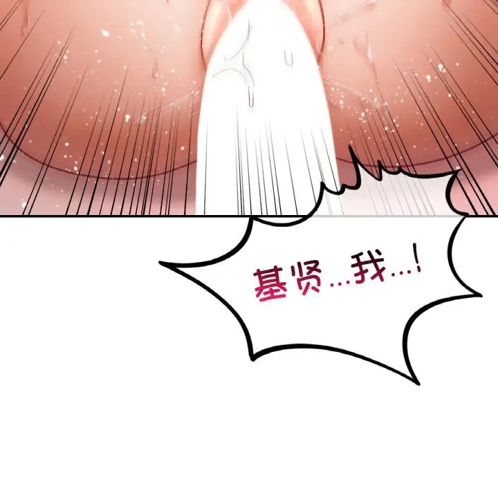 第29话  图 101