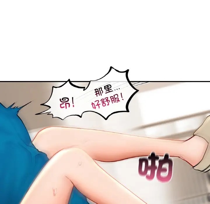 第29话  图 102