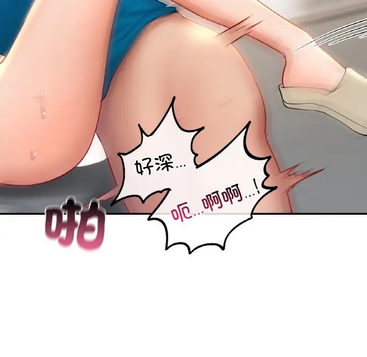 第29话  图 103