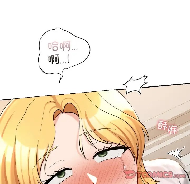 第29话  图 111