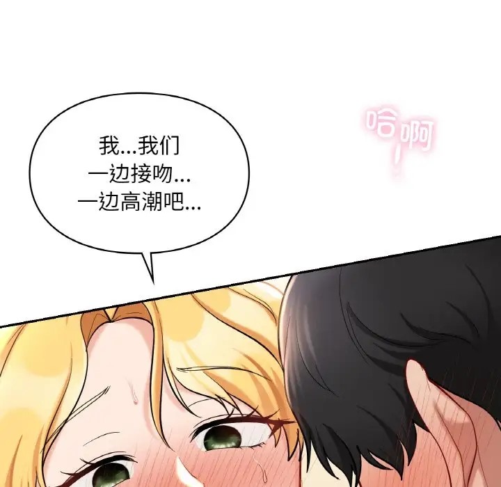 第29话  图 115