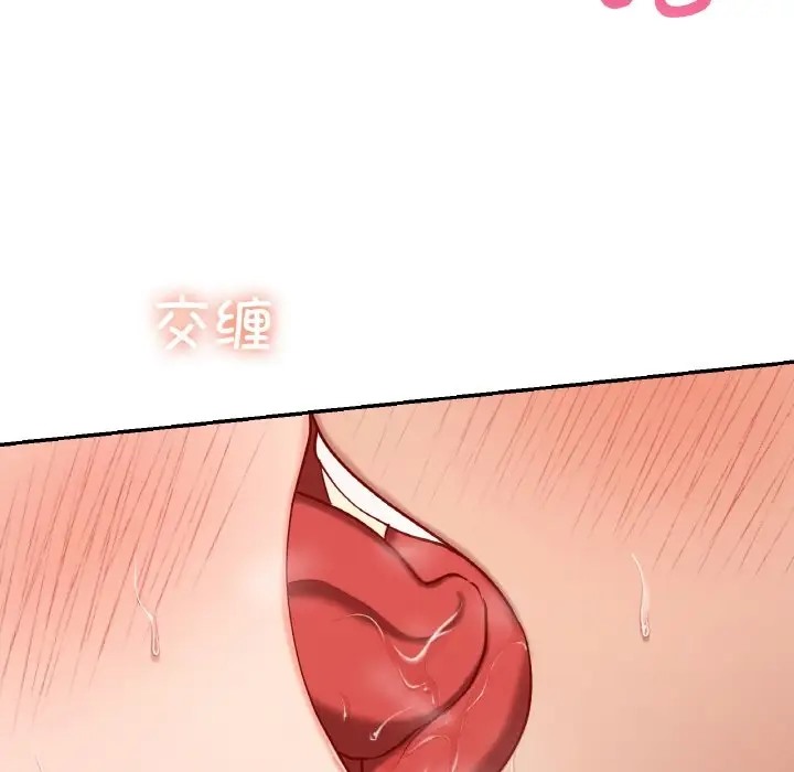 第29话  图 124