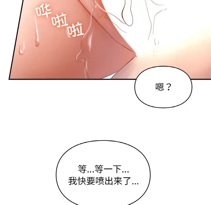 第29话  图 127
