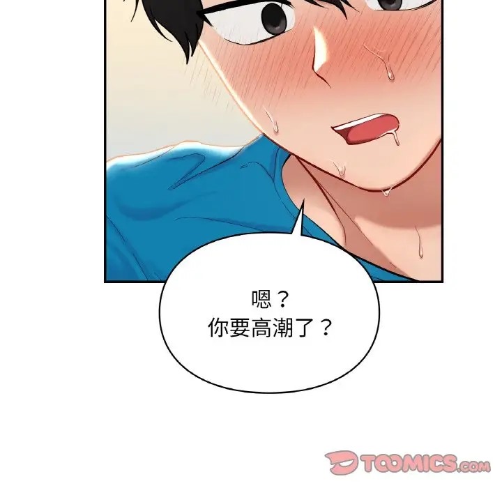 第29话  图 129