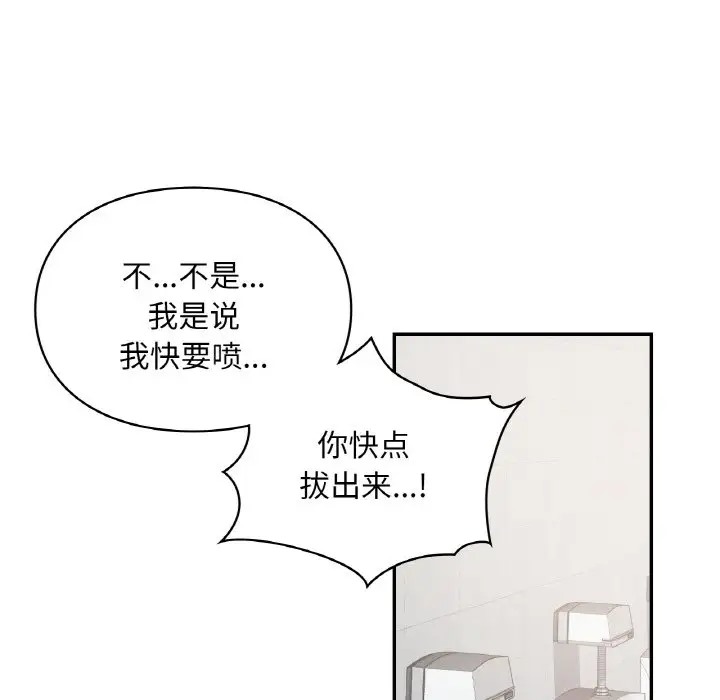 第29话  图 130