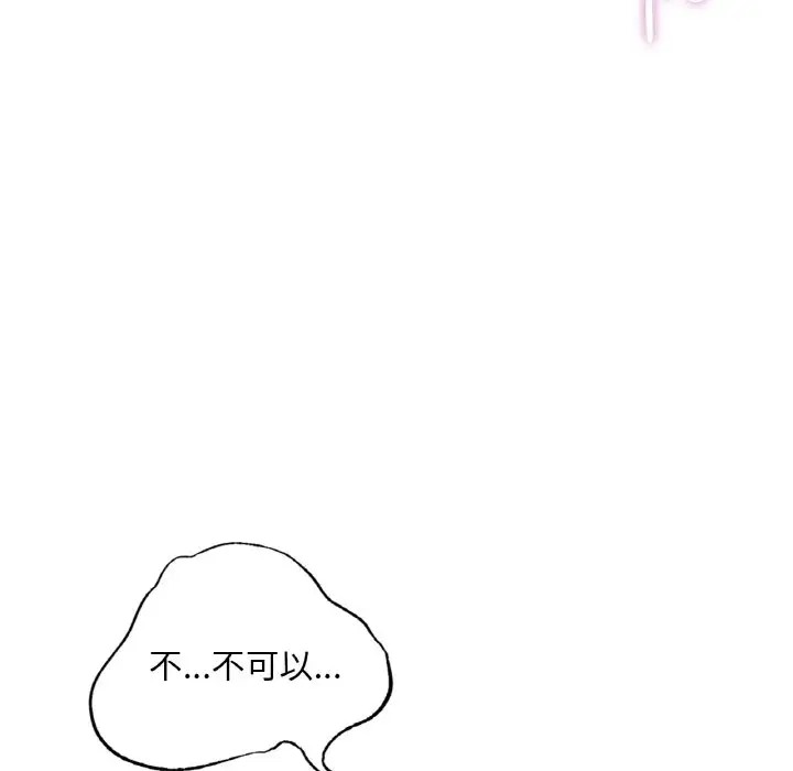 第29话  图 142