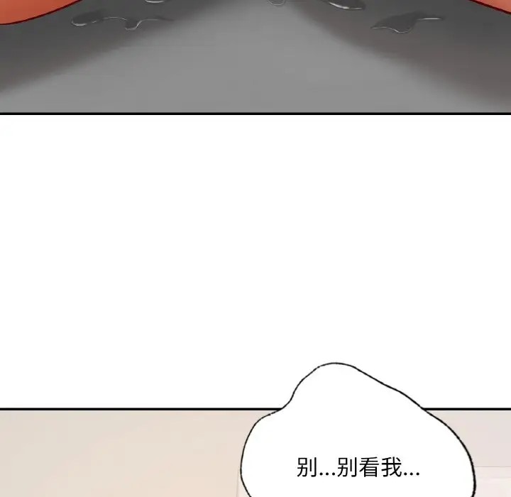 第29话  图 144