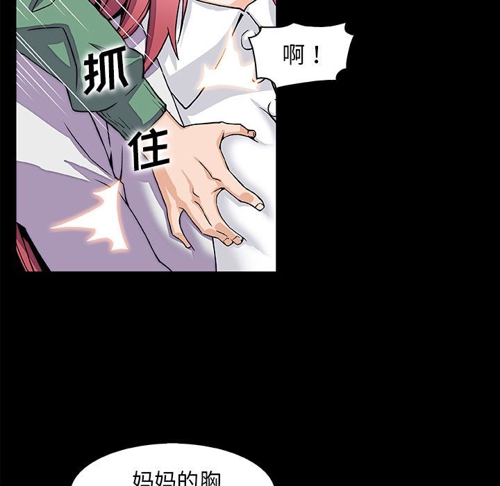 第48话 - 第37.jpg页
