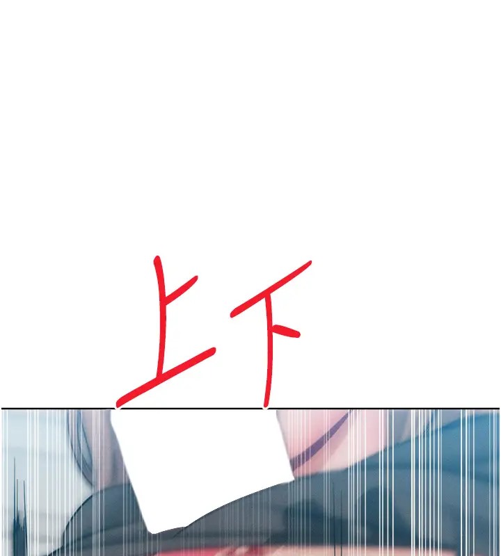 第31话-永远陪在我身边 - 第1.jpg页