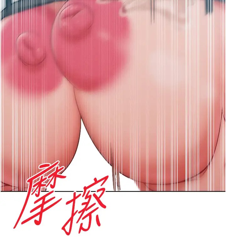第31话-永远陪在我身边 - 第2.jpg页
