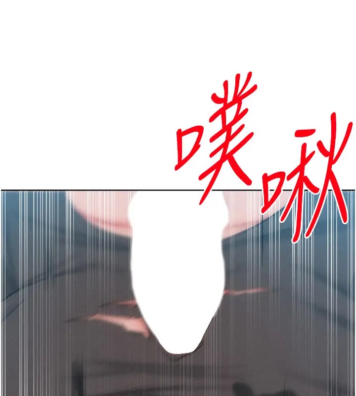 第31话-永远陪在我身边 - 第3.jpg页