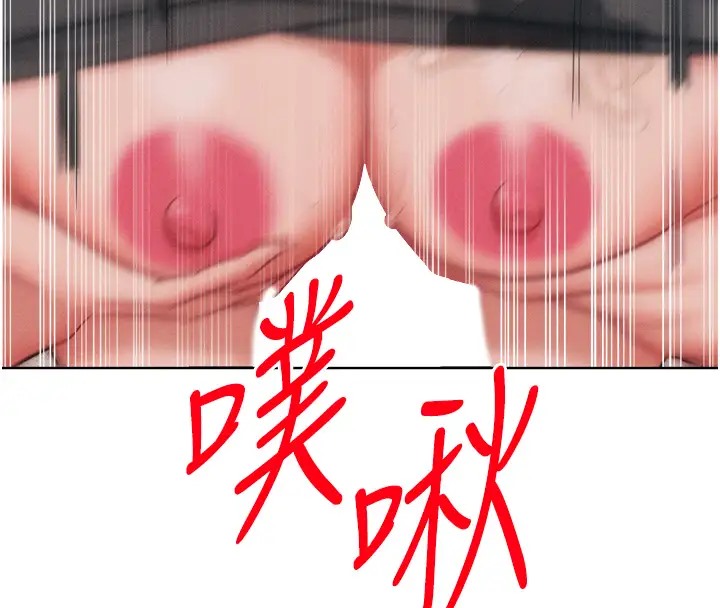 第31话-永远陪在我身边 - 第4.jpg页