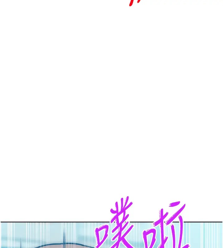 第31话-永远陪在我身边 - 第5.jpg页
