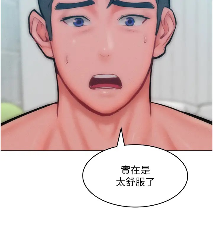 第31话-永远陪在我身边 - 第9.jpg页