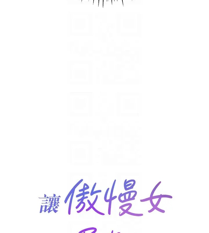 第31话-永远陪在我身边 - 第22.jpg页