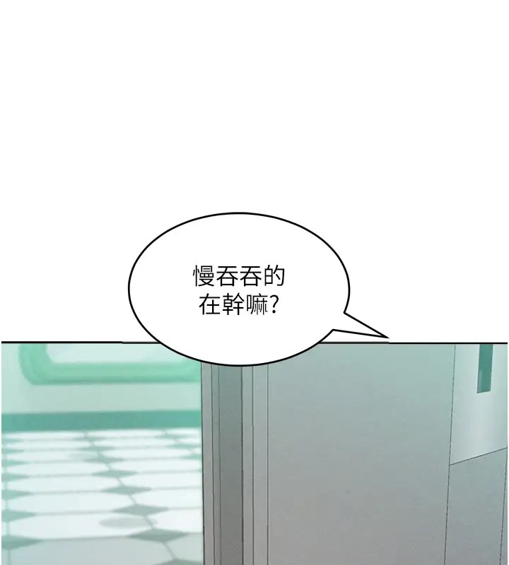 第31话-永远陪在我身边 - 第25.jpg页
