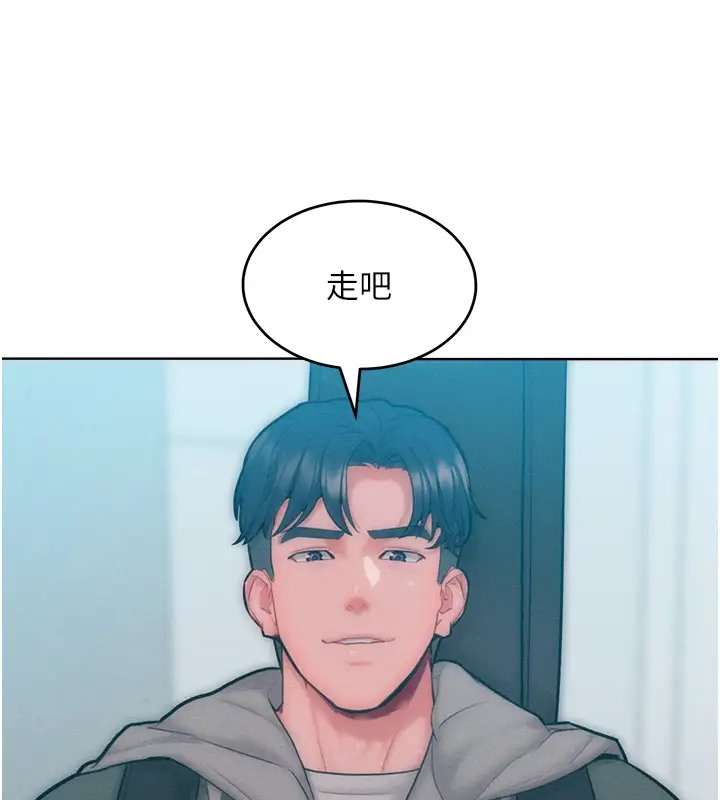 第31话-永远陪在我身边 - 第27.jpg页