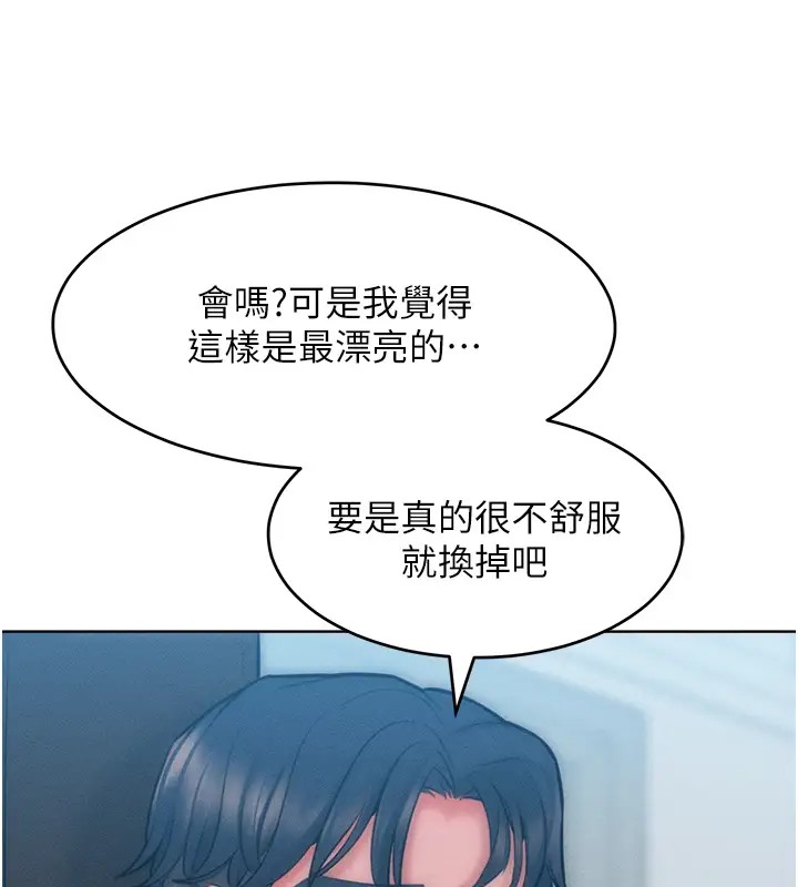 第31话-永远陪在我身边 - 第35.jpg页
