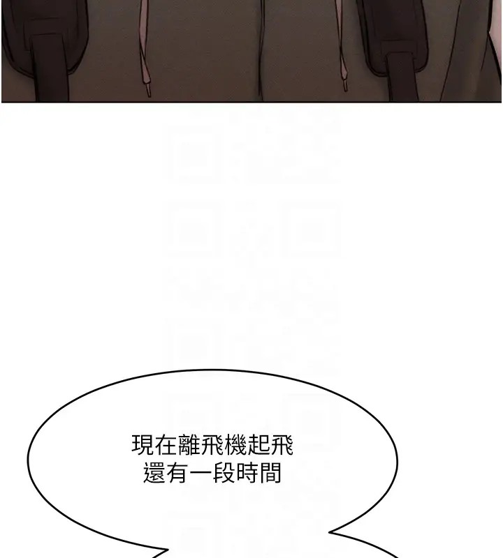 第31话-永远陪在我身边 - 第37.jpg页