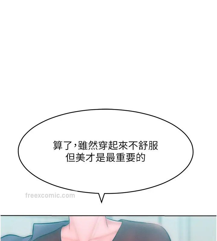 第31话-永远陪在我身边 - 第40.jpg页