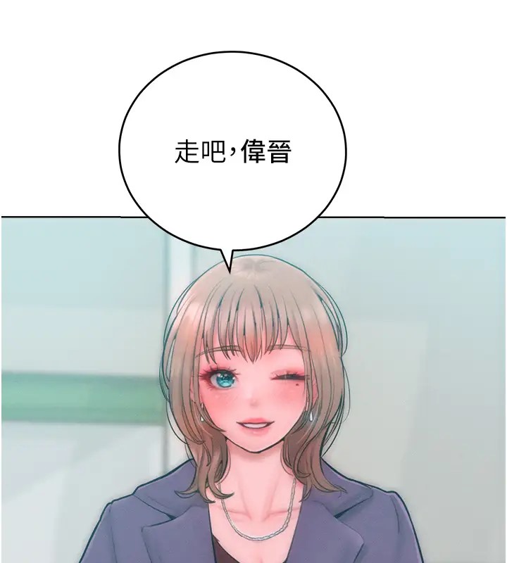 第31话-永远陪在我身边 - 第42.jpg页
