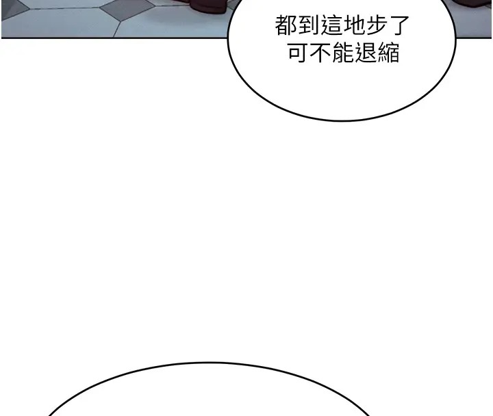 第31话-永远陪在我身边 - 第47.jpg页