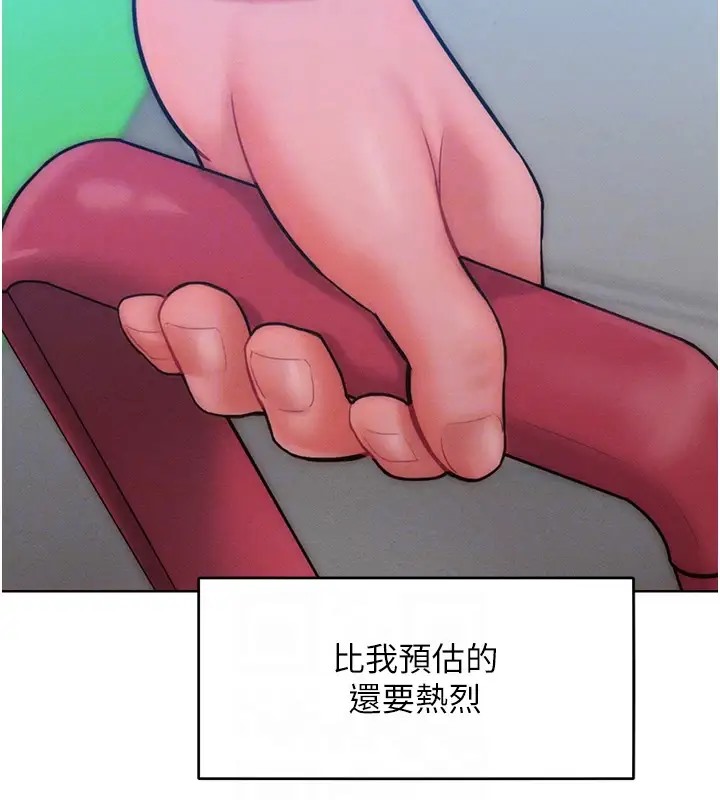 第31话-永远陪在我身边 - 第51.jpg页