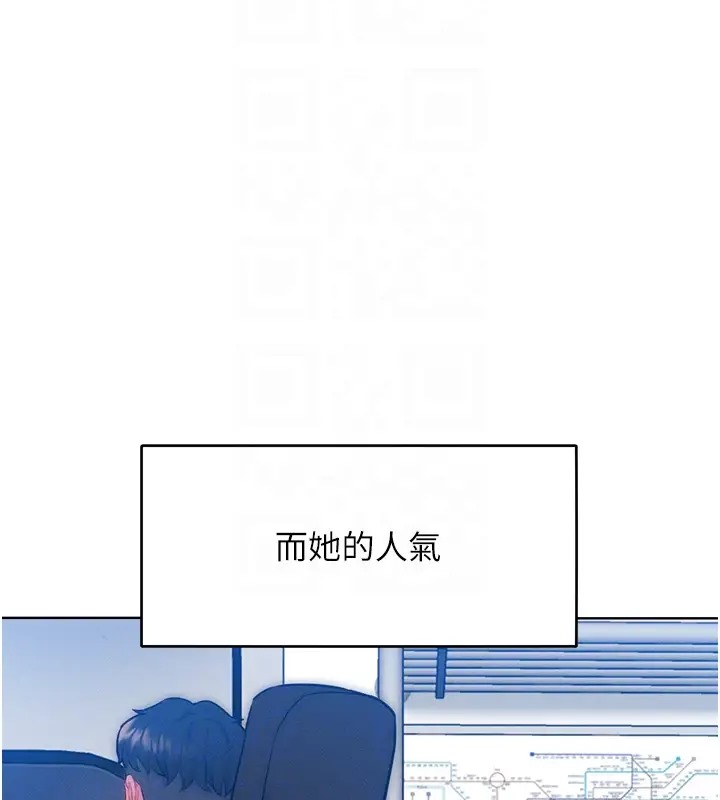 第31话-永远陪在我身边 - 第52.jpg页