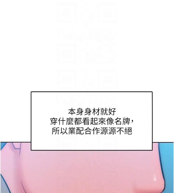 第31话-永远陪在我身边 - 第63.jpg页