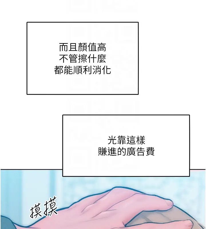第31话-永远陪在我身边 - 第65.jpg页