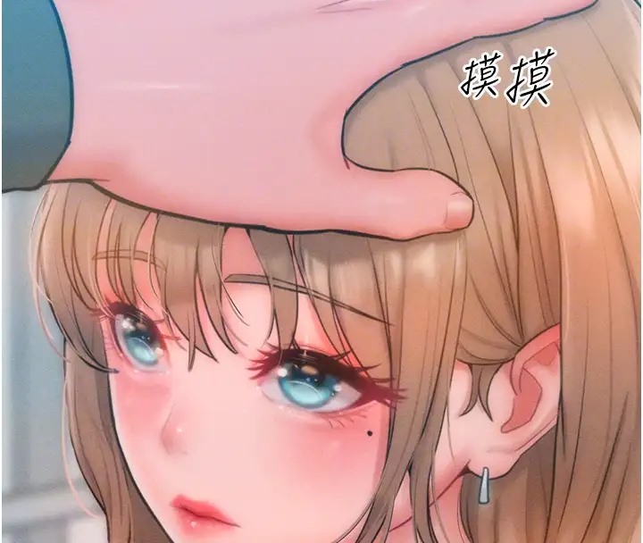 第31话-永远陪在我身边 - 第66.jpg页